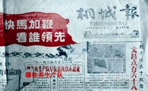 1960��5��5�ճ���ġ�ͩ�Ǳ���