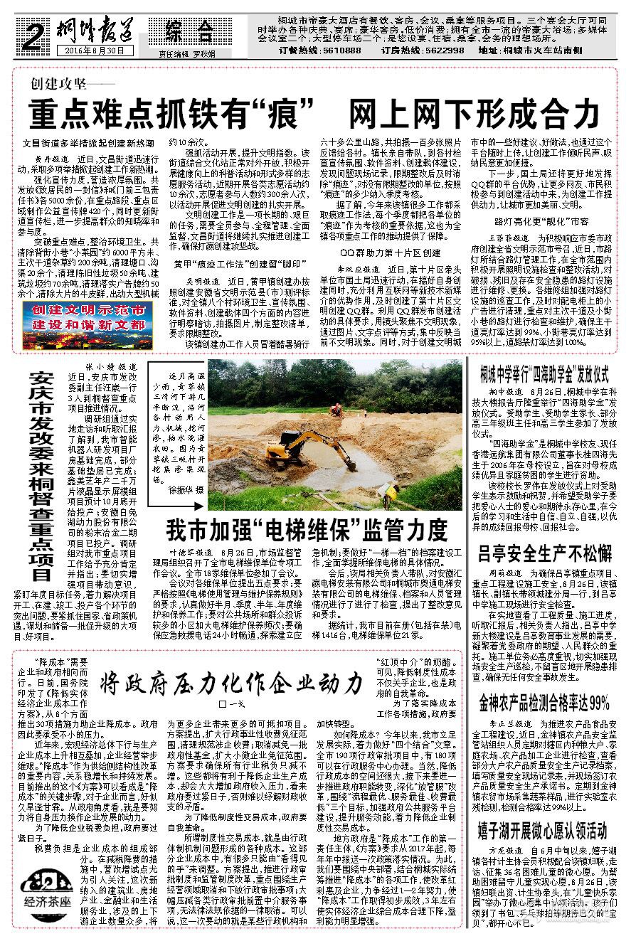 ��ͩ�Ǳ������ڶ���