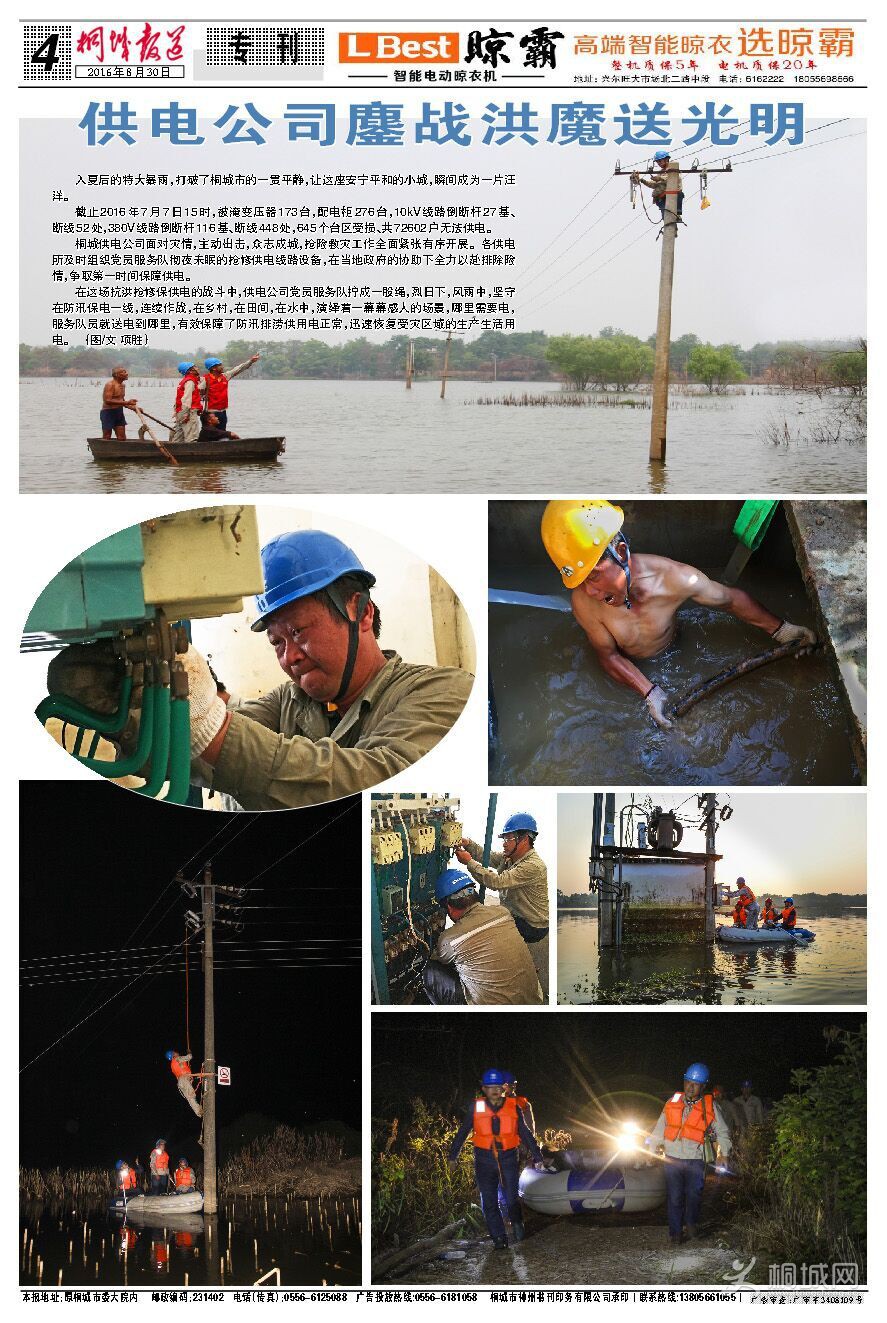 ��ͩ�Ǳ��������İ�