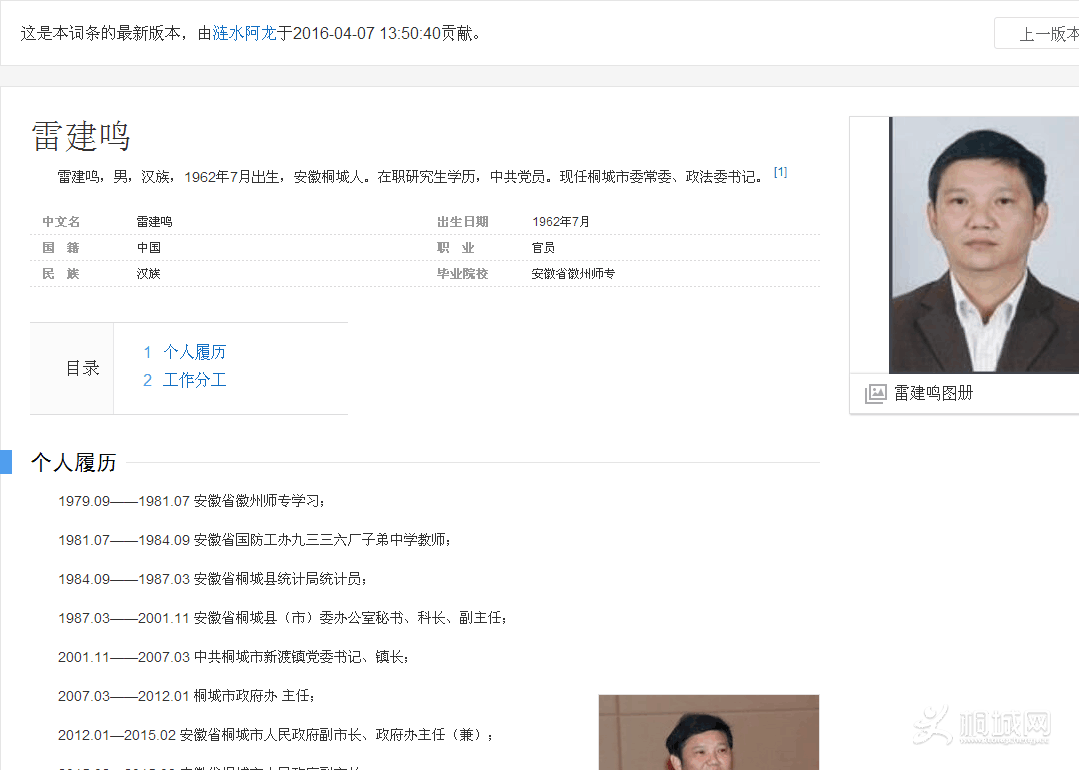 �׽���  �ٶȰٿ�