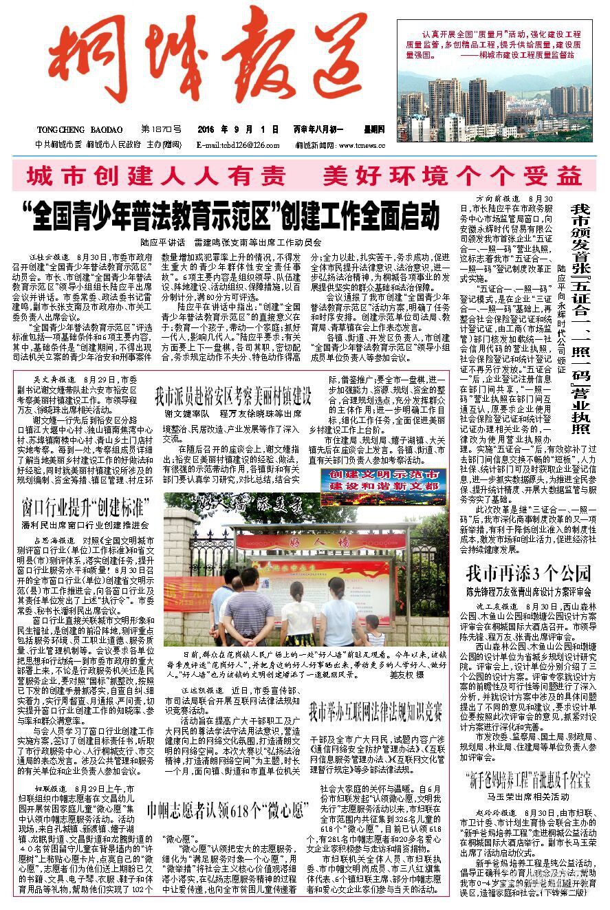 ��ͩ�Ǳ�������һ��