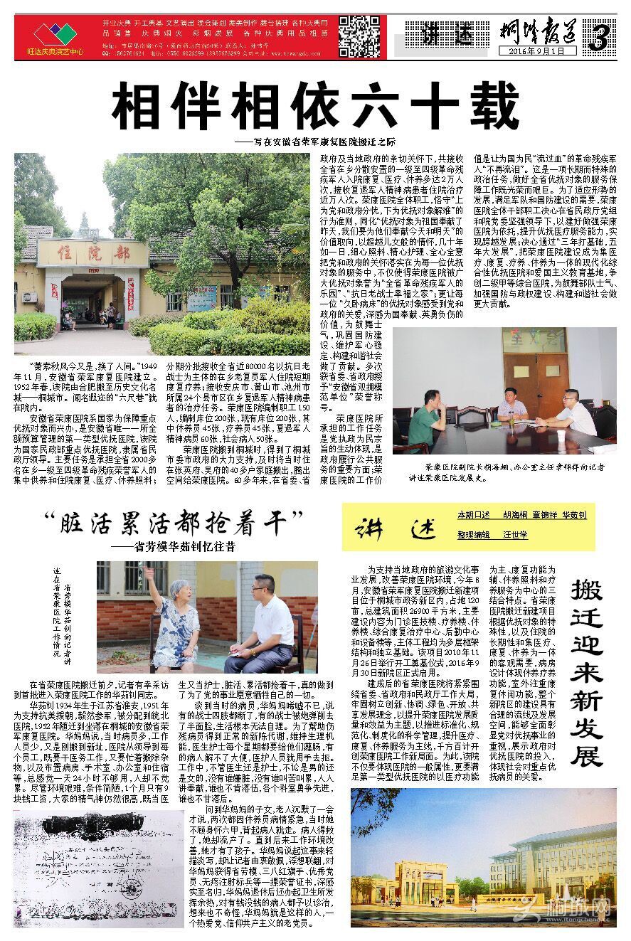 ��ͩ�Ǳ�����������