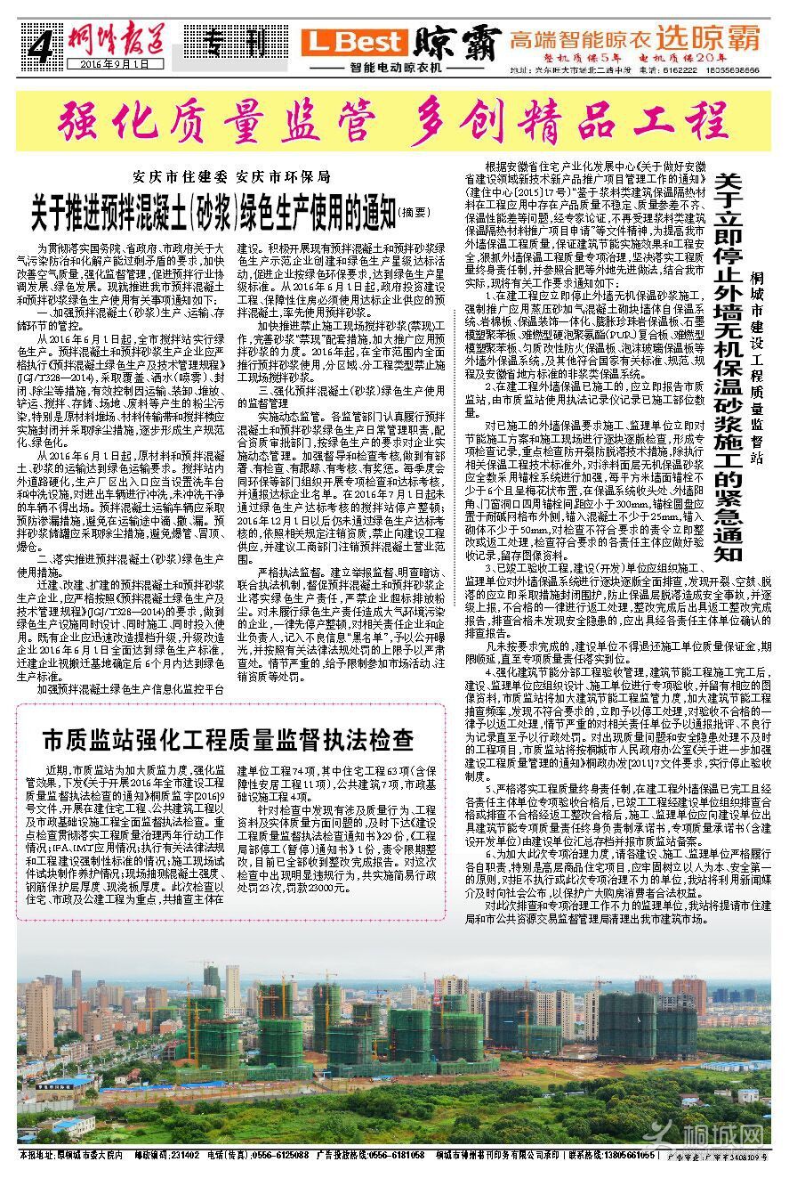 ��ͩ�Ǳ��������İ�