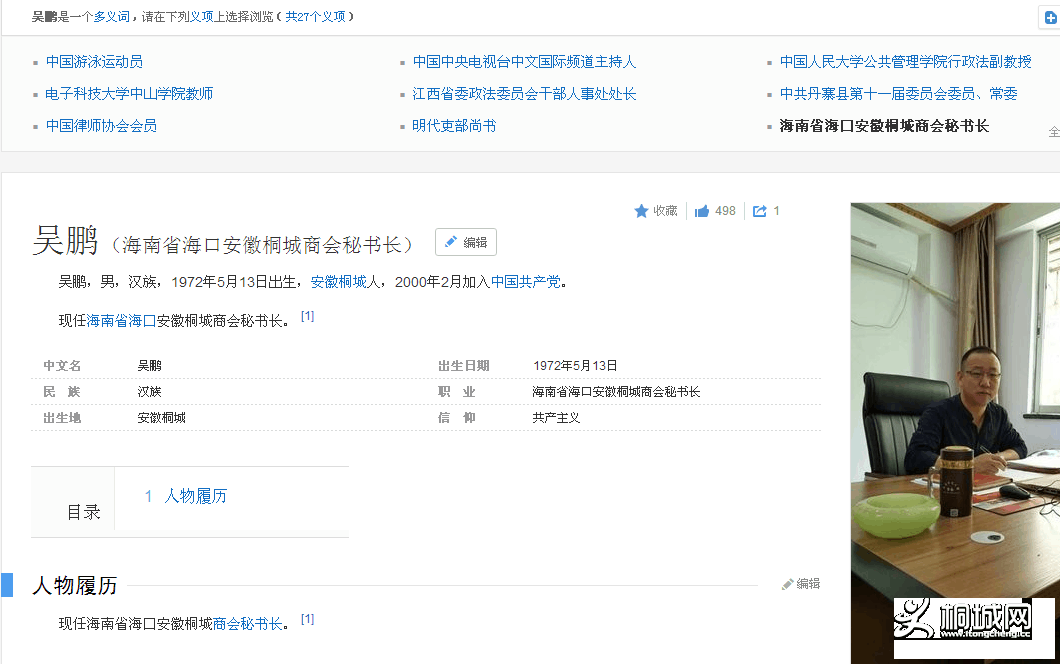 ����  �ٶȰٿ�