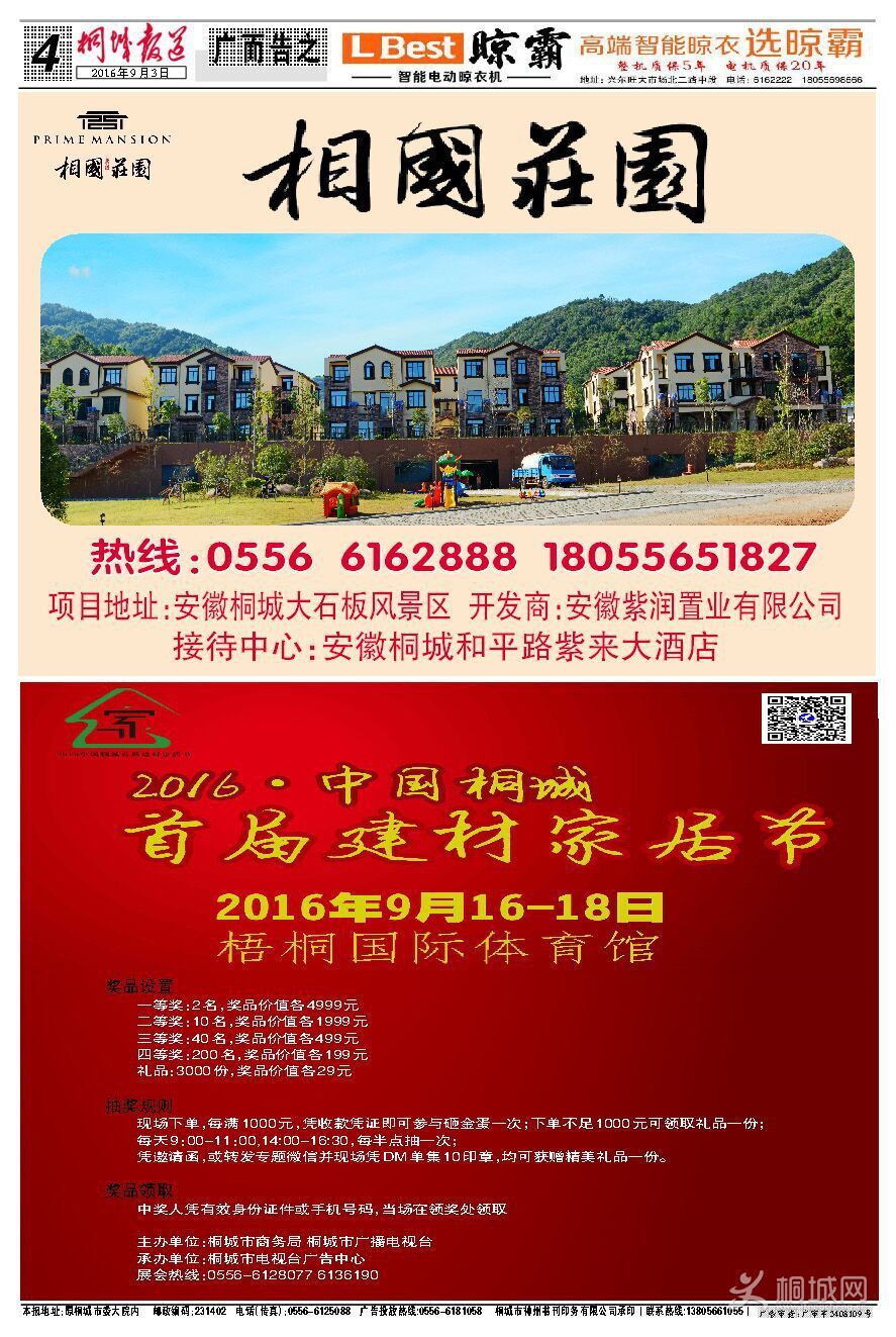 ��ͩ�Ǳ��������İ�