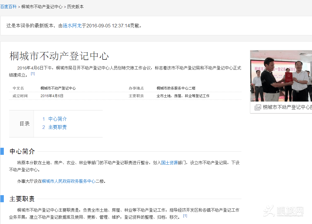 ͩ���в������Ǽ����� �ٶȰٿ�