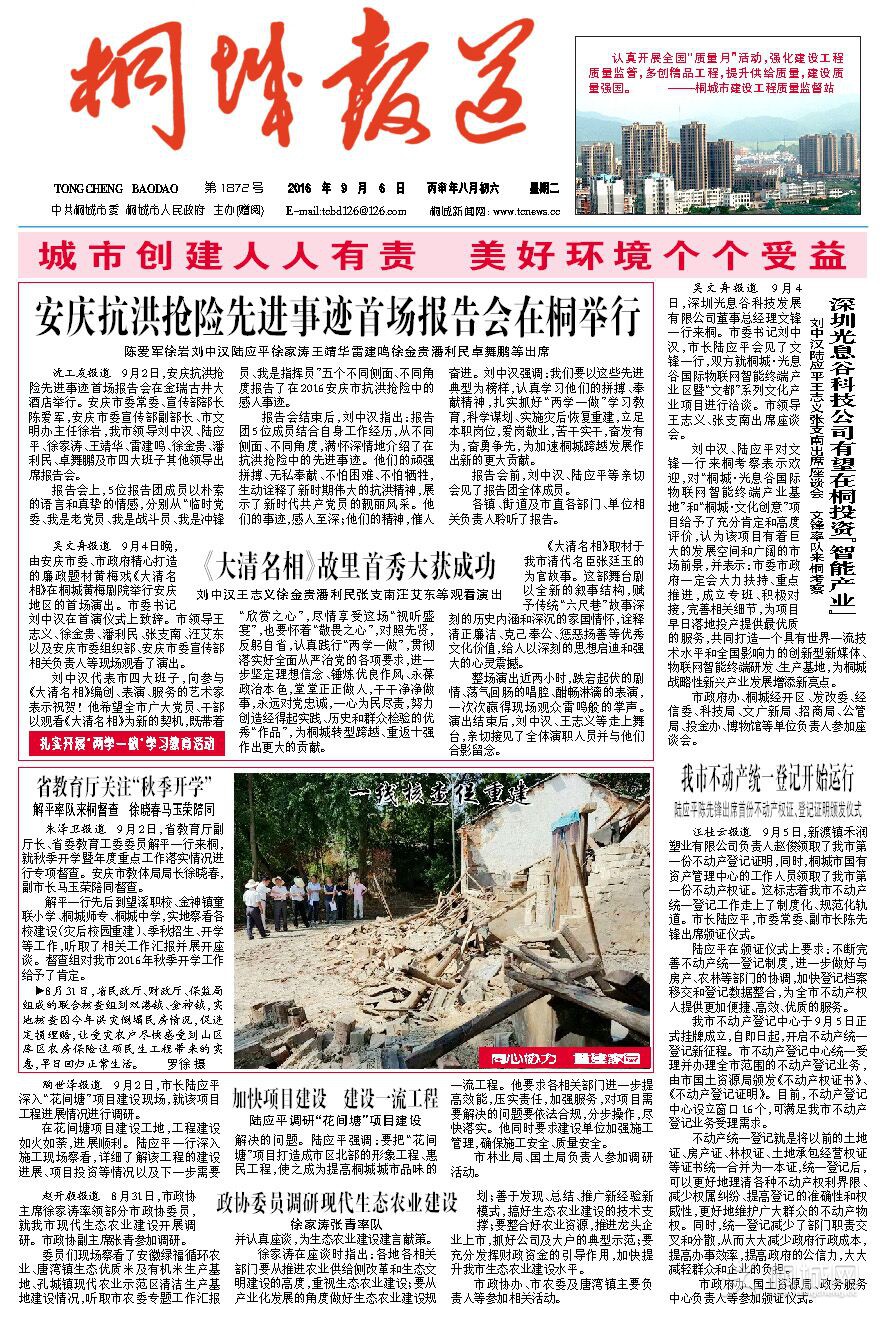 ͩ�Ǳ�������һ��