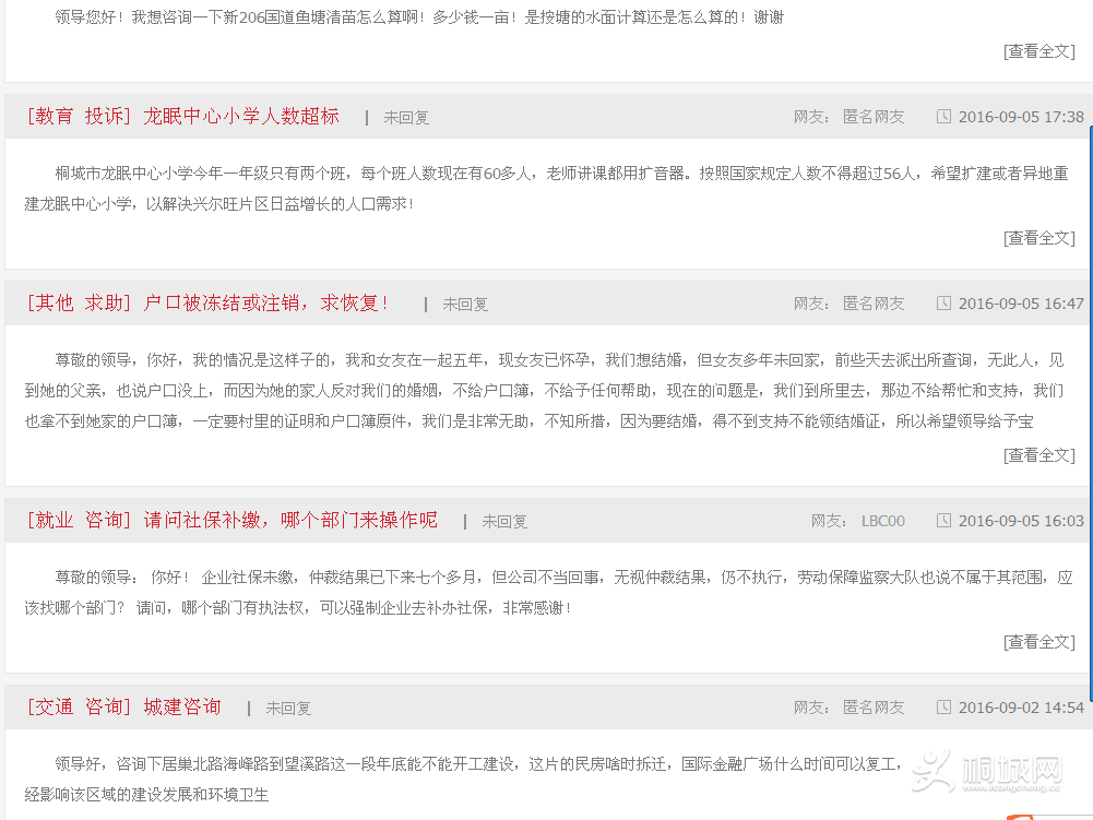 ������ �ط��쵼���� ����