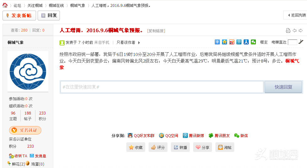 ͩ������ ��֤��λ