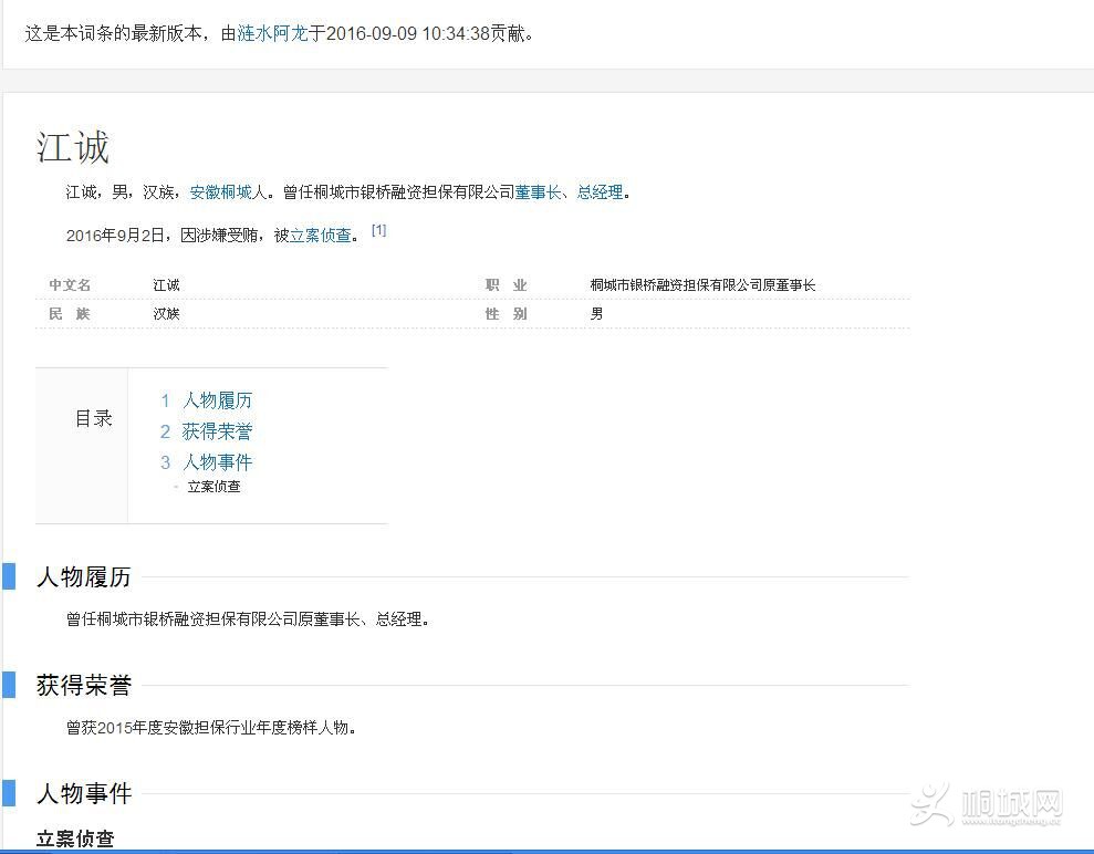 ����  �ٶȰٿ�