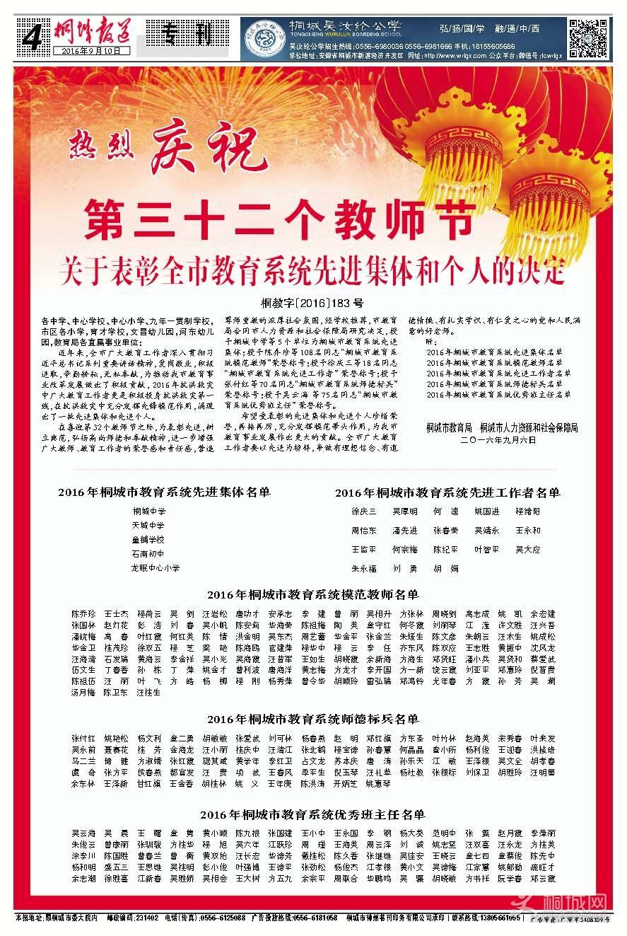 ��ͩ�Ǳ��������İ�