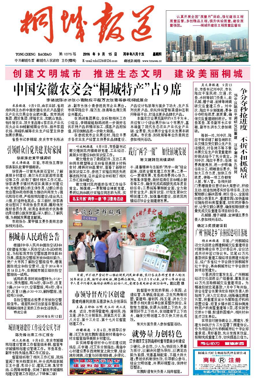 ��ͩ�Ǳ�������һ��