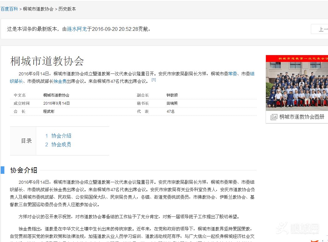 ͩ�ǵ���Э�ᡤ�ٶȰٿ�