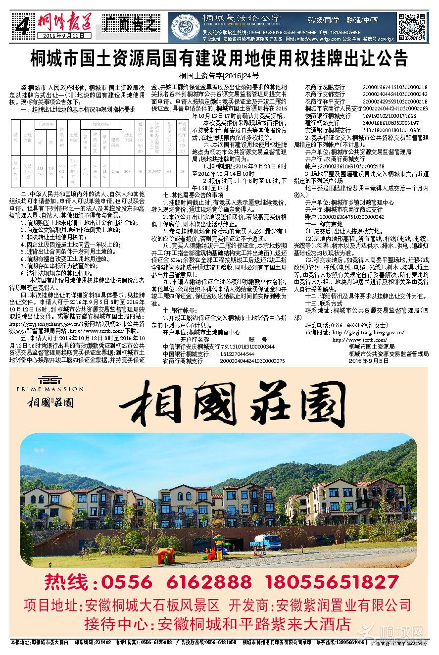 ��ͩ�Ǳ��������İ�