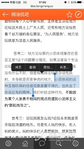IMG_3105.PNG