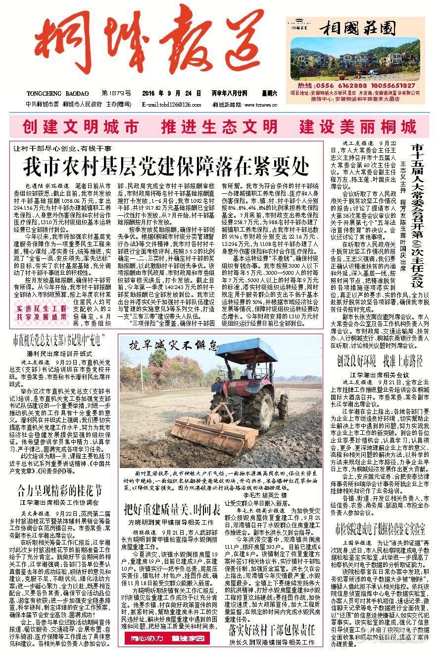 ��ͩ�Ǳ�������һ��