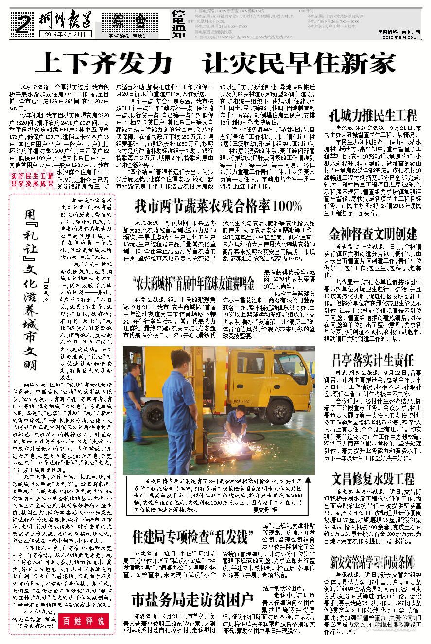 ��ͩ�Ǳ������ڶ���