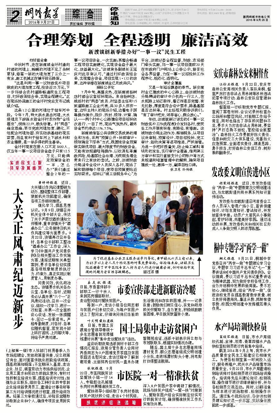 ��ͩ�Ǳ������ڶ���