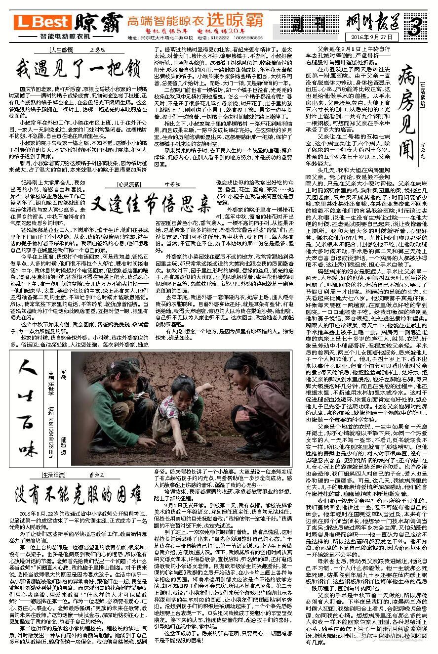 ��ͩ�Ǳ�����������