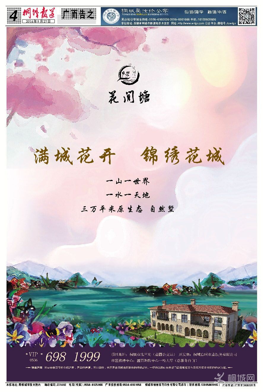 ��ͩ�Ǳ��������İ�