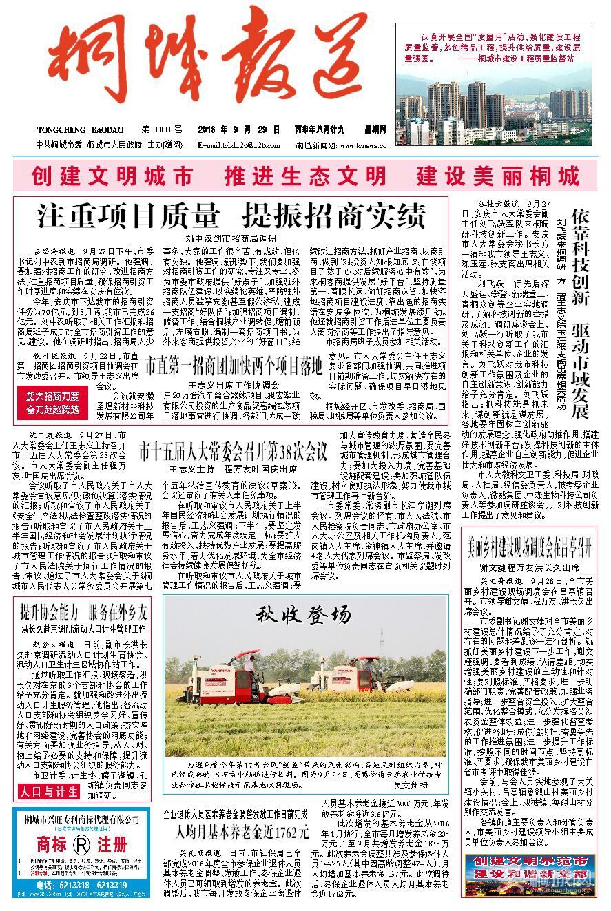 ��ͩ�Ǳ�������һ��