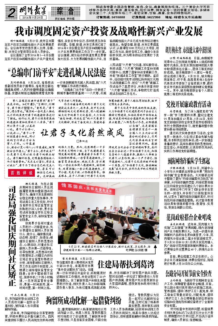 ��ͩ�Ǳ������ڶ���