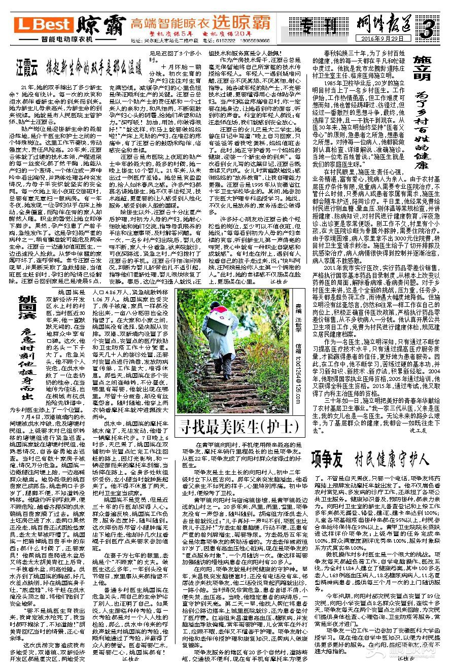 ��ͩ�Ǳ�����������