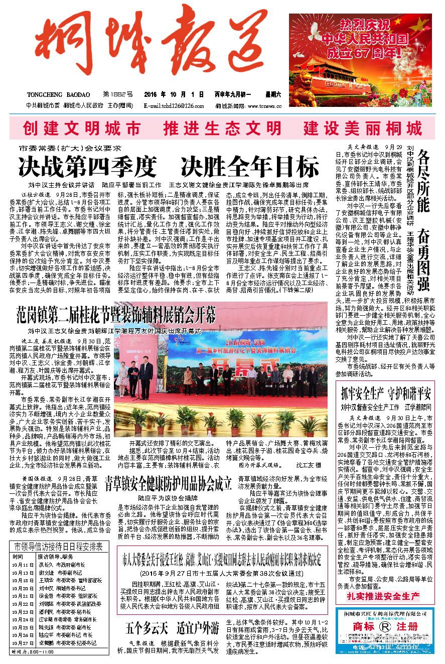 ��ͩ�Ǳ�������һ��