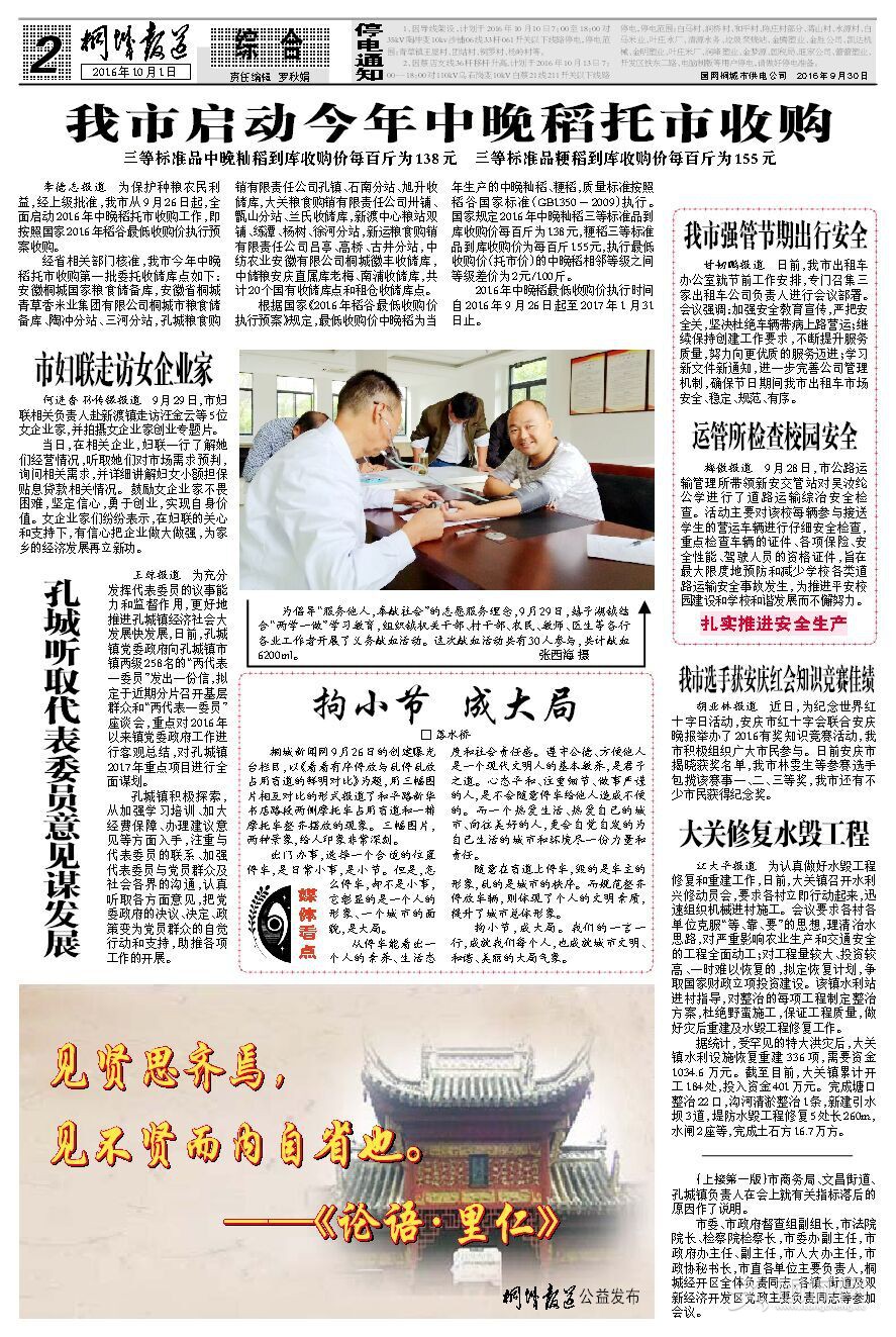 ��ͩ�Ǳ������ڶ���