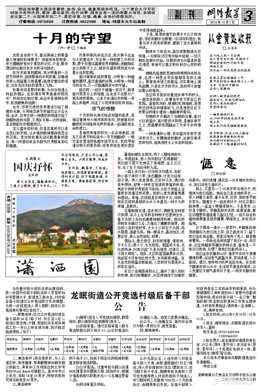 ��ͩ�Ǳ�����������