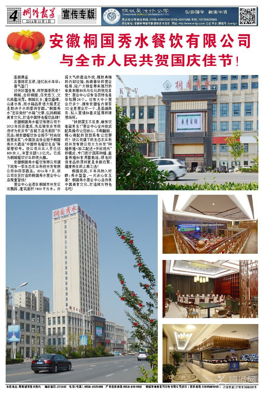 ��ͩ�Ǳ��������İ�