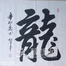 QQͼƬ20161007145826.jpg