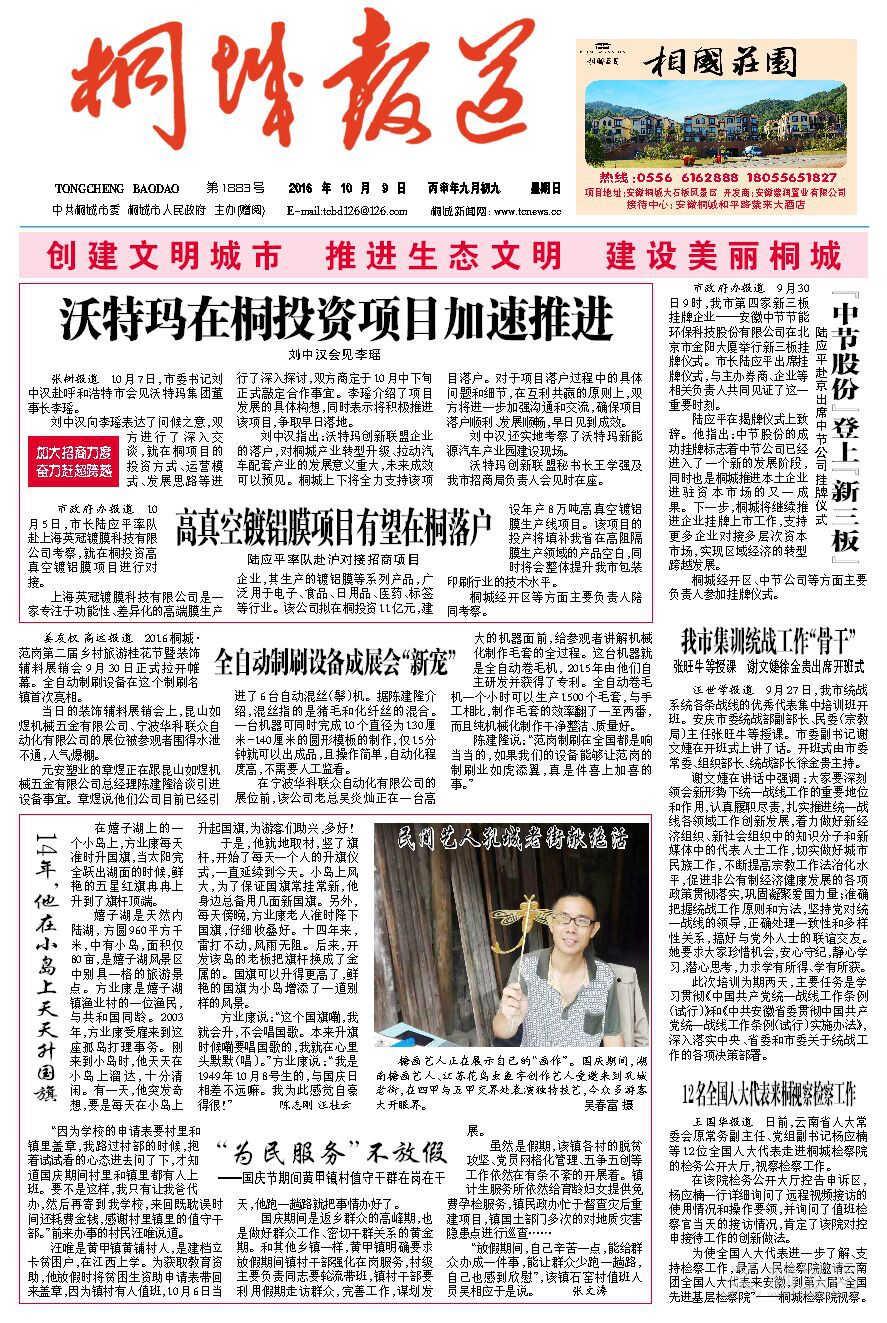 ��ͩ�Ǳ�������һ��