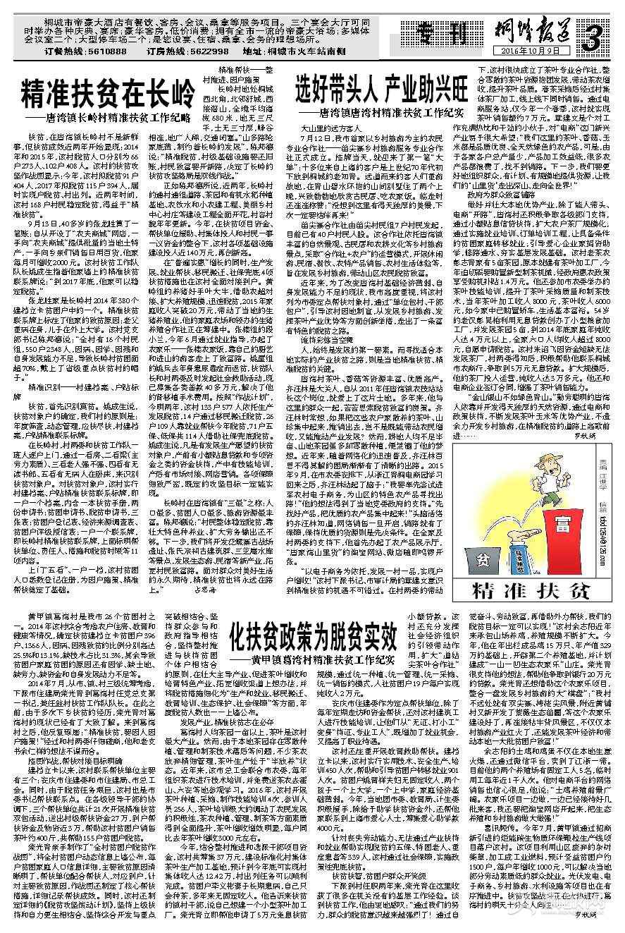 ��ͩ�Ǳ�����������