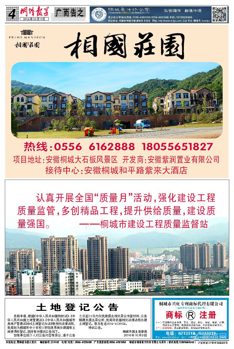 ��ͩ�Ǳ��������İ�