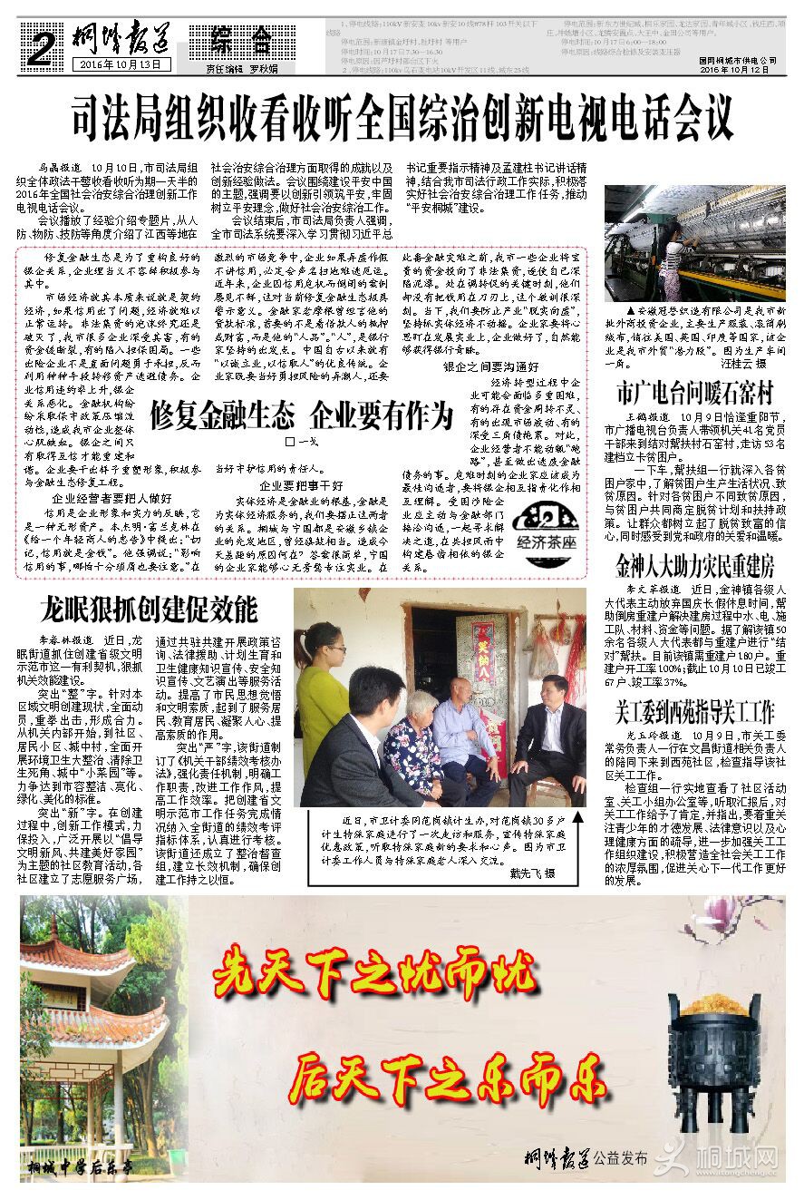 ��ͩ�Ǳ������ڶ���