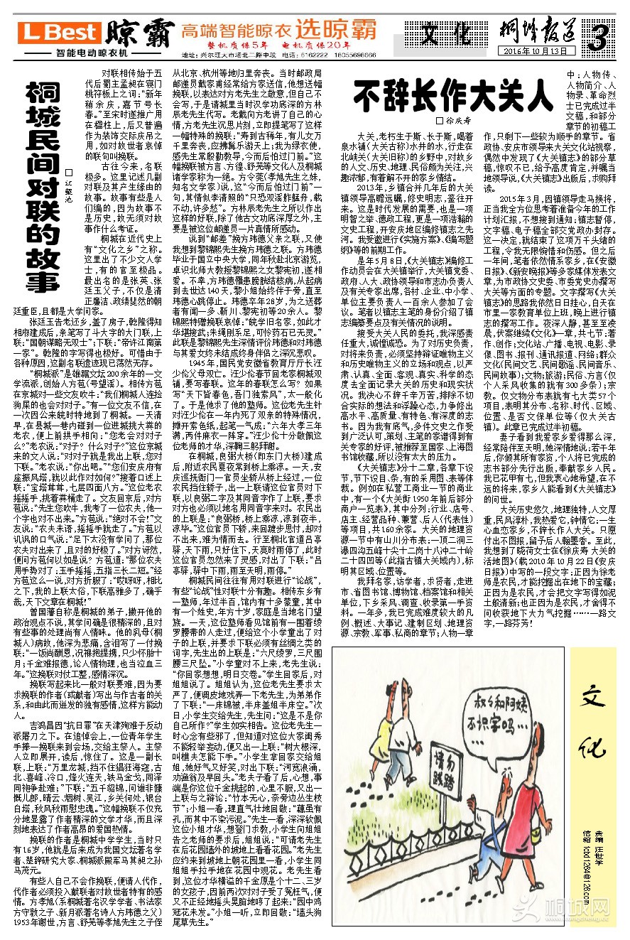 ��ͩ�Ǳ�����������