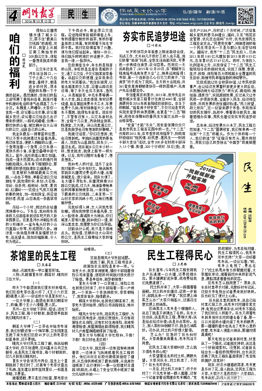 ��ͩ�Ǳ��������İ�