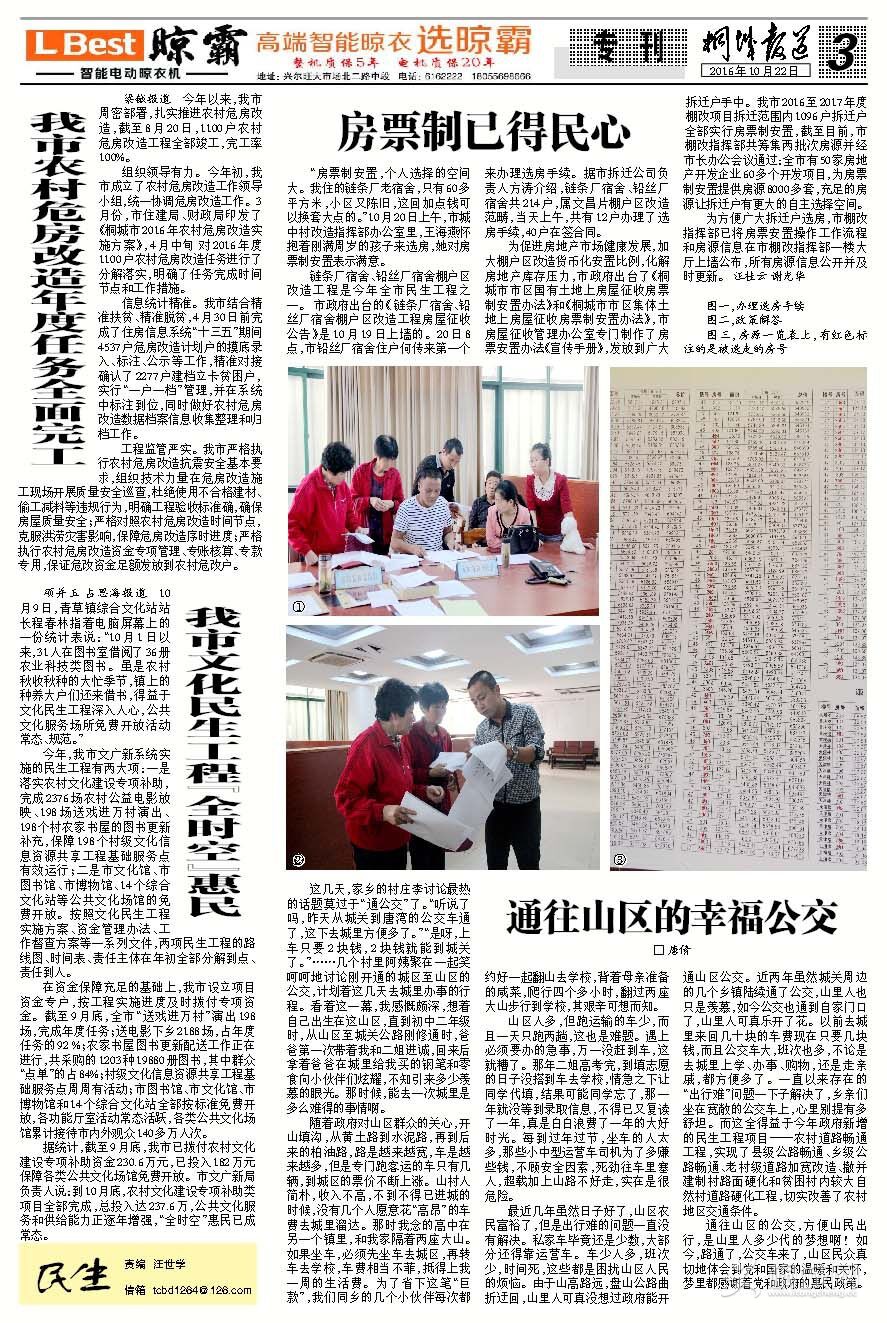 ��ͩ�Ǳ�����������