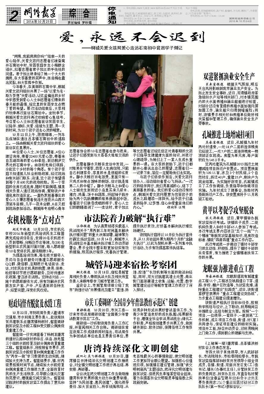 ��ͩ�Ǳ������ڶ���