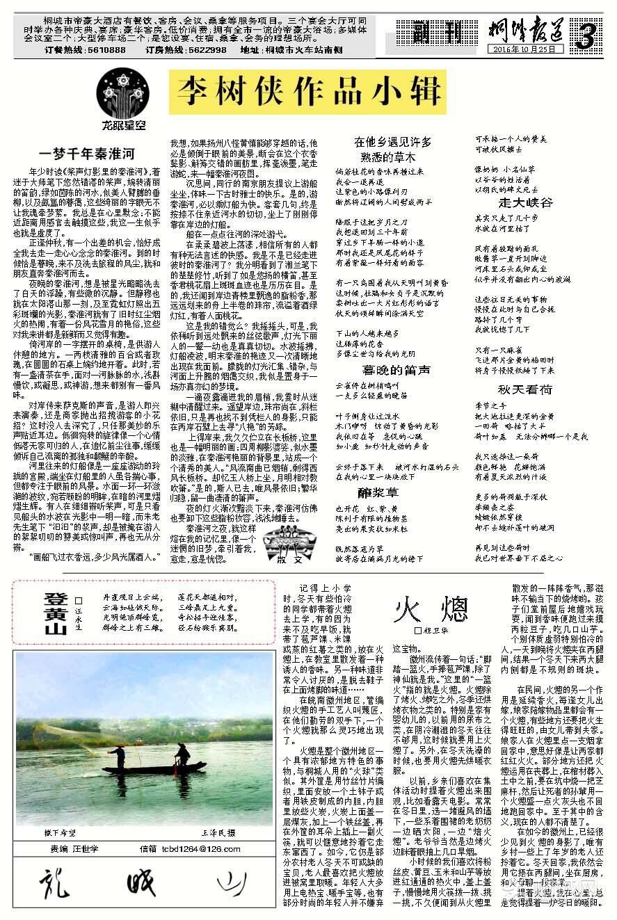 ��ͩ�Ǳ�����������