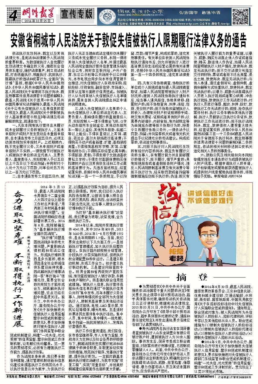 ��ͩ�Ǳ��������İ�