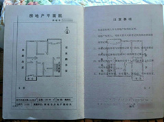 mmexport1479112310473.jpg