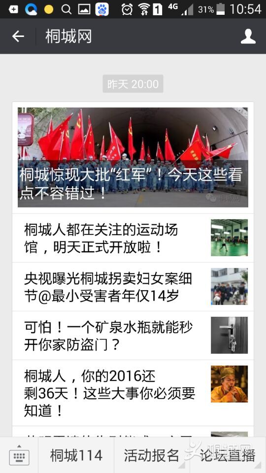 2016/11/26ͩ����΢�Ź���ƽ̨