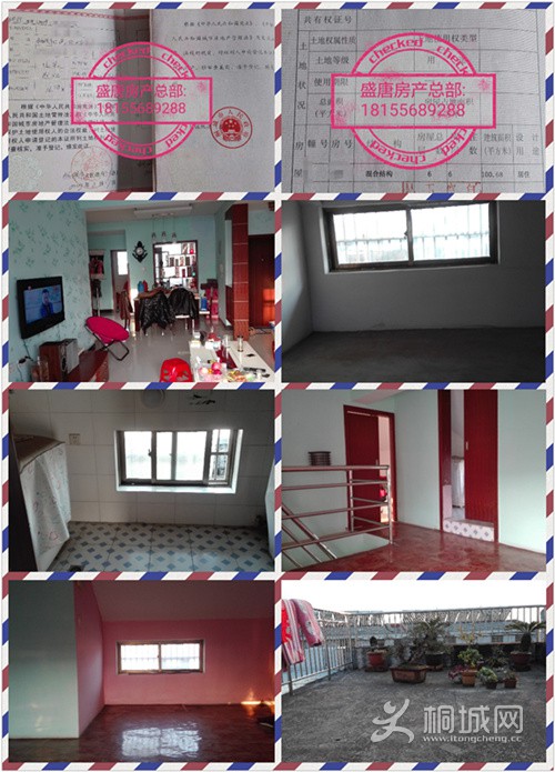 pt2016_12_29_20_40_20.jpg