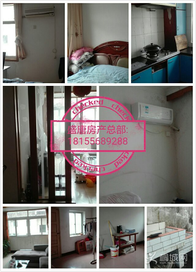 QQͼƬ20170106154313.jpg
