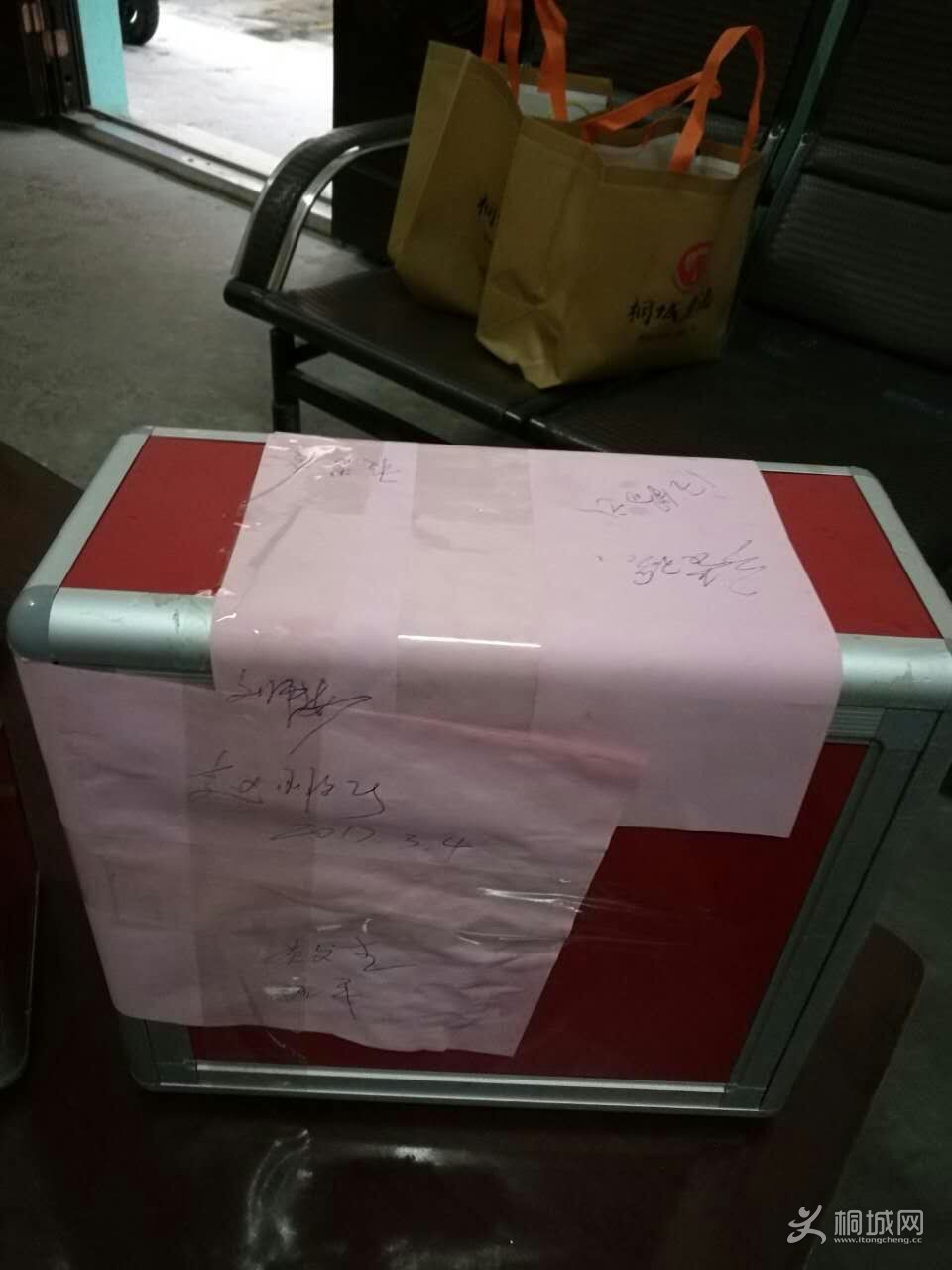 mmexport1488621221034.jpg