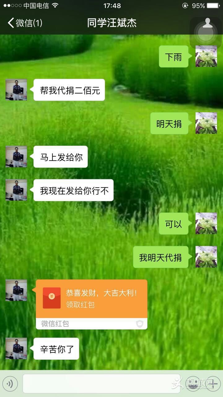 mmexport1488627290107.jpg