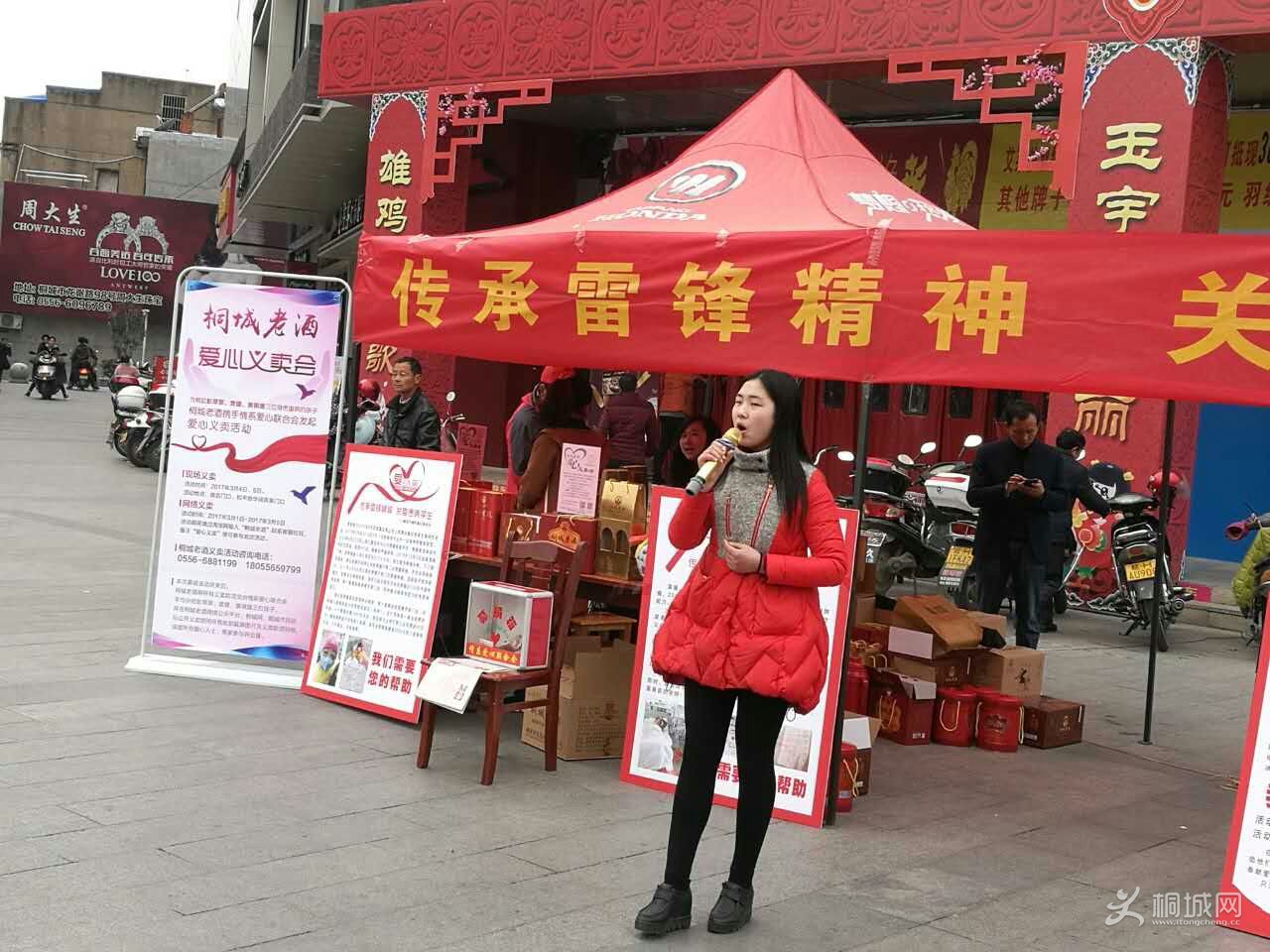 mmexport1488627469863.jpg