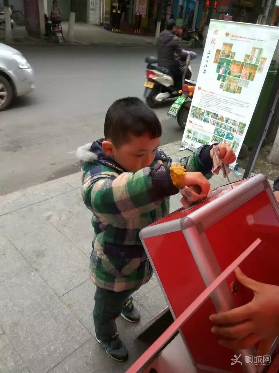 1488630962592.jpeg